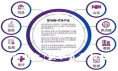 探索比特币大佬的钱包：获取最新的数字货币钱