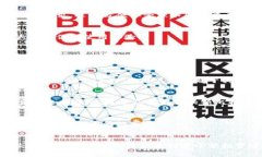 biao ti比特币钱包选择指南：如何挑选适合自己的
