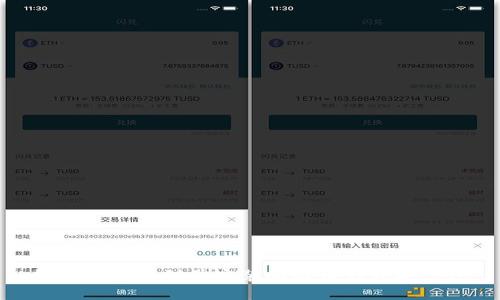 如何快速找到并安装比特币钱包安装包