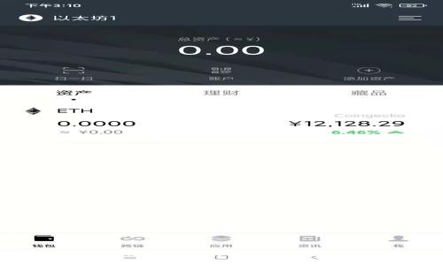 如何轻松删除比特币钱包区块：实用指南