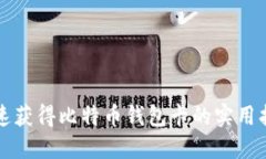 快速获得比特币钱包卡的实用指南