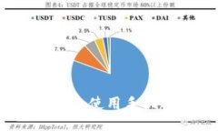 如何安全管理比特币：使用手机冷钱包的终极指