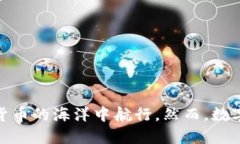 比特币中国钱包地址：如何快速找到您的钱包信