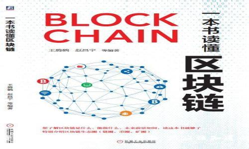 我国加密货币禁令下的金融新局面:你应该知道的关键动向