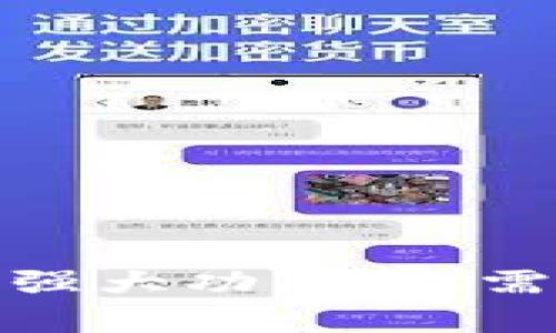 探索比特币钱包的强大功能:你需要了解的所有信息
