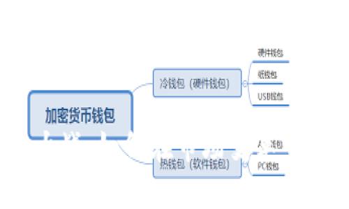 加密货币大战：如何在市场变革中脱颖而出？