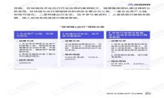 解密加密货币：探寻数字时代的金融革命意义