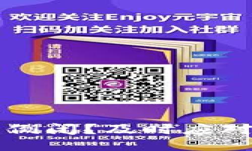 比特币钱包公司倒闭？及时应对策略与安全保障