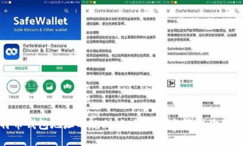 揭秘比特币钱包地址的规则：如何构建与管理你的数字身份
