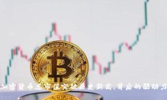 2023年加密货币总市值突破历史新高，背后的驱动