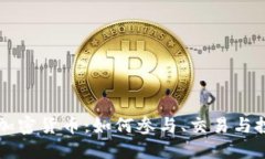 深入探讨交互加密货币：如何参与、交易与投资