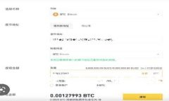 比特币钱包转出是否有记录？全面解析转账背后