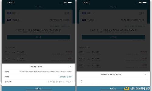深度剖析：如何选择适合你的比特币钱包，让你的加密资产安全无忧
