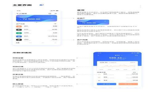 轻松掌握：如何使用冷钱包安全存储比特币