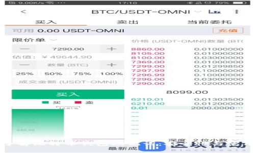深入了解比特币钱包助记词：安全性与使用技巧
