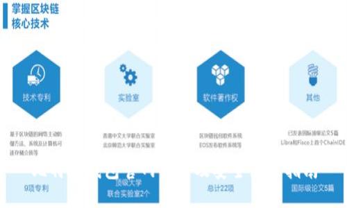 比特币钱包官网入口及安全使用指南