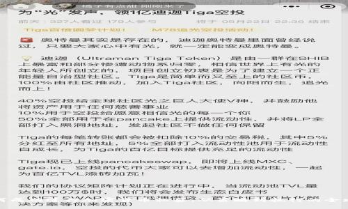 如何成功进行加密货币私募：从策略到执行的全攻略