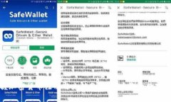 轻松掌握加密货币注册与充值教程，开启您的数