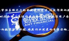 抗量子加密数字货币：能否在未来守护我们的财