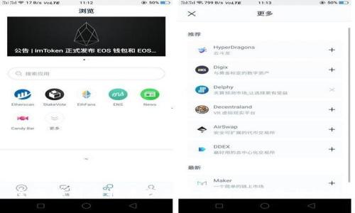 全面解析比特币分叉币钱包的操作与优势