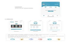  轻松掌握比特币钱包：官方APP下载安装全攻略