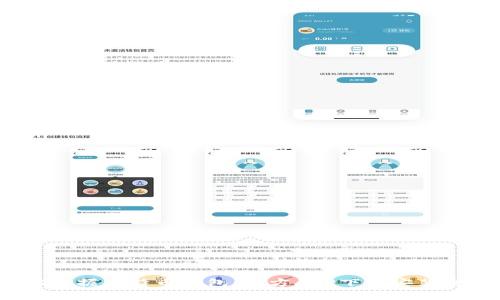  轻松掌握比特币钱包：官方APP下载安装全攻略