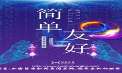 深入探索：加密货币如何勇闯黑洞，揭开未知的