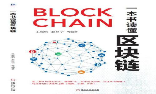轻松下载比特币硬件钱包：一步步教你打造安全的数字资产