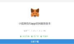 湖南加密货币诈骗事件：揭示隐藏在虚拟财富背