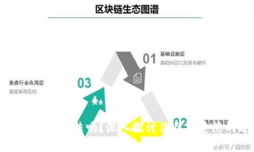 买加密货币违法吗？深入探讨法律与道德的边界