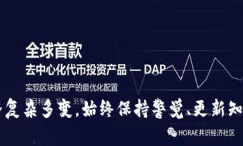 比特币钱包安卓版：下载与使用全攻略

比特币钱包, 安卓下载, 数字货币, 钱包使用, 加密货币/guanjianci

引言：为何选择比特币钱包？
在如今这个数字化迅猛发展的时代，比特币钱包作为管理和使用比特币的重要工具，已经吸引了越来越多的用户。许多人对比特币的关注不仅仅停留在投资层面，更希望能够更加便捷地存储和使用自己的数字资产。而比特币钱包的推出，就为这些需求提供了完美的解决方案。

第一步：了解比特币钱包的基本概念
比特币钱包是什么？简单来说，它是一种可以存储、接收和发送比特币的软件工具。它实际上并不存储比特币，而是储存用户的私钥和公钥，让用户能够方便地管理自己的比特币资产。通过钱包，用户可以方便地进行交易，监控账户余额、交易历史等。

第二步：为何需要下载安装安卓版比特币钱包？
对于安卓用户来说，下载并安装比特币钱包的安卓版本是至关重要的。你可以随时随地访问自己的比特币钱包，只需轻轻一按就能完成交易。此外，安卓钱包通常界面友好、操作简便。你不需要任何复杂的计算机知识，就能轻松驾驭。

第三步：在哪里下载比特币钱包安卓版？
下载比特币钱包其实不是一件复杂的事，以下是步骤：
ol
    li首先，你需要打开你的安卓设备中的 Google Play 商店。/li
    li在搜索框中输入