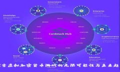 探索虚拟加密货币游戏的无限可能性与未来趋势