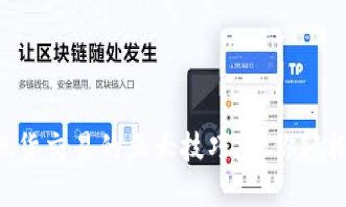 掌握加密货币现货交易的五大技巧,让你轻松捕捉市场机会!