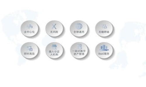 如何用微信钱包轻松购买比特币:详细指南与小贴士
