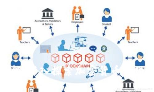 激发利润潜能：深入探索加密货币量化交易的秘密