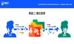 美联储如何看待加密货币的发展与监管：未来方