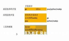 2023年最佳比特币钱包推荐，轻松管理你的数字资