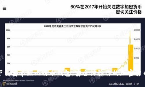 轻松下载安卓版比特币钱包：安全体验你的加密货币之旅